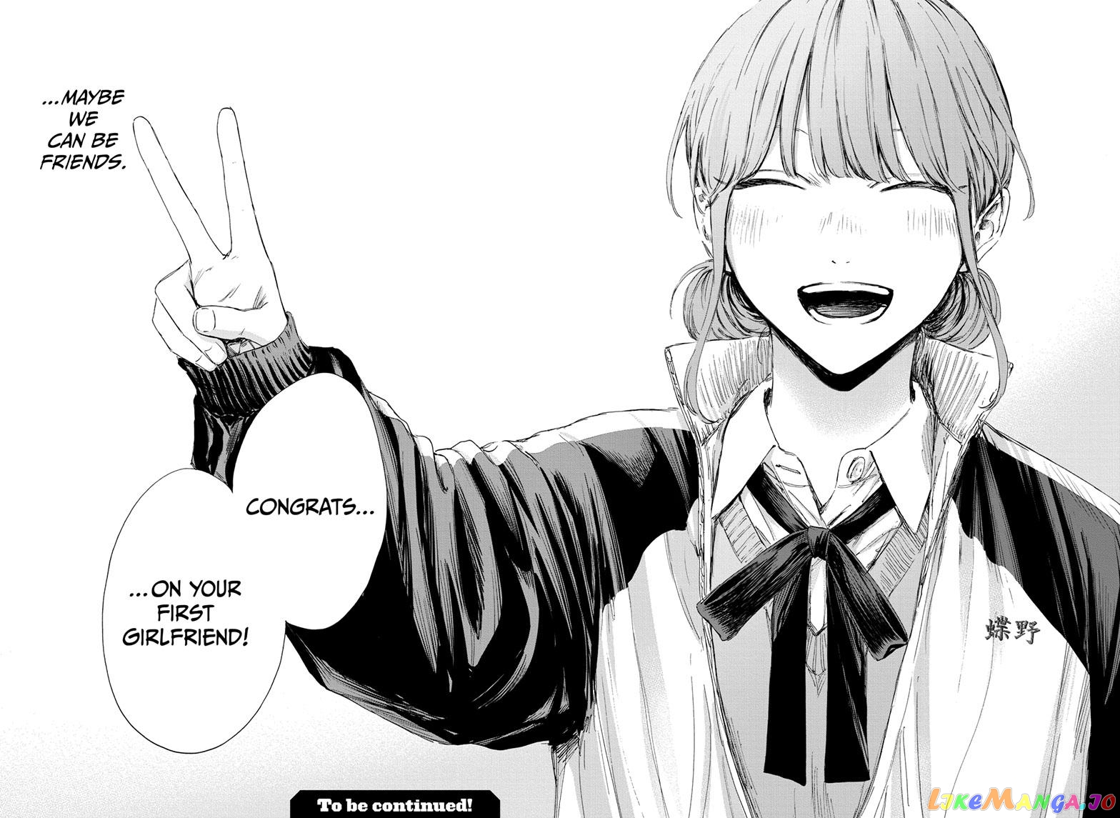 Blue Box, Chapter 113 image 20